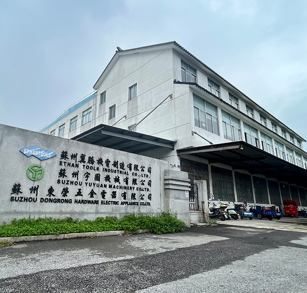 蘇州豫源機械有限公司